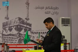 “سدايا” تعزز حضورها التقني في مبادرة “طريق مكة” بجمهورية كوت ديفوار