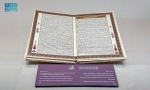 مصحف نادر من 60 صفحة يروي عناية المسلمين بالقرآن الكريم في متحف القرآن بمكة المكرمة