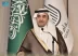 ملتقى علمي بجامعة أمِّ القُرى يناقش تعزيز الوعي الفكري والانتماء الوطني