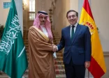 سمو وزير الخارجية يلتقي نظيره الإسباني ويوقعان مذكرة تفاهم بشأن إنشاء مجلس الشراكة الإستراتيجية بين البلدين