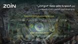 “زين السعودية” تطلق منصة “الحج الذكي” المدعومة بالذكاء الاصطناعي