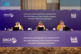 “الطيران المدني” تستعرض نمو القطاع وتوجّه بمضاعفة الجهود لخدمة ضيوف الرحمن وفق أعلى المعايير العالمية