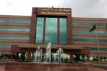 وزارة الصحة: مدينة الملك عبدالله الطبية بمكة المكرمة تكمل جاهزيتها لخدمة الحجاج