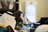 أمير مكة يرأس اجتماع مجلس المنطقة .. ويستعرض أعمال ومبادرات لجان المجلس