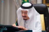 “مجلس الوزراء” يعقد جلسته “عبر الاتصال المرئي” .. ويصدر عددًا من القرارات