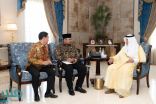أمير مكة يستقبل وزير الشؤون الدينية في جمهورية إندونيسيا