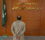 القبض على مواطن ظهر في مقطع فيديو مدعيًا النبوة .. وهدد المارة بسلاح أبيض