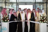 أمير مكة يفتتح المبنى الجديد لجامعة الأعمال والتكنولوجيا بكورنيش جدة