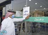 “أمانة جدة” تغلق 7 منشآت مخالفة وترصد 62 مخالفة للإجراءات الاحترازية