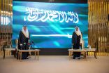 أمير مكة يعلن الفائزين بجائزة مكة للتميز ومبادرات ملتقى مكة الثقافي