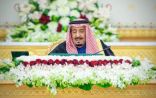 خادم الحرمين الشريفين يرأس جلسة مجلس الوزراء .. ويصدر عددًا من القرارات