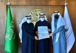 مركز الملك سلمان للإغاثة يسلّم شهادة الموافقة للعمل الخارجي لجمعية الأمير فهد بن سلمان الخيرية