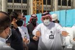 استعدادًا لموسم رمضان .. رفع الجاهزية بالاستفادة من مباني التوسعات الجديدة بالحرم المكي