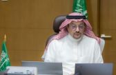 وزير التعليم: جائحة كورونا أثمرت عن بناء نموذج سعودي فريد في تقديم خدمات التعليم الإلكتروني والتعلّم عن بُعد
