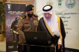 أمير مكة يُدشن فعاليات اليوم العالمي للدفاع المدني بالمنطقة