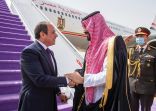 الرئيس المصري يصل الرياض.. وسمو ولي العهد في مقدمة مستقبليه