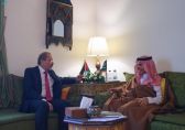 سمو وزير الخارجية يلتقي نائب رئيس الوزراء وزير الخارجية الأردني