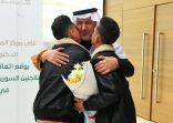 الدكتور الربيعة يلتقي التوأم السيامي الأردني محمد وأمجد بعد 12 عاما من فصلهما