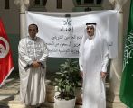 تسليم 22 ألف نسخة من هدية خادم الحرمين الشريفين من المصحف الشريف لتونس