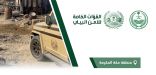 الأمن البيئي يضبط مخالفَيْن لتلويث البيئة بمخلفات صناعية في مكة