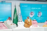 رئيس هيئة تنظيم الإعلام: الإعلام السعودي يعيش تحولًا رقميًا يتيح فرصًا واسعة للمنشآت الصغيرة والمتوسطة