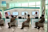 “الدفاع المدني” و”الإسكان” يقيمان معرض برنامج سكني بالرياض