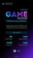 هيئة الاتصالات والفضاء والتقنية تصدر تقرير “GameMode” للربع الثاني من عام 2025