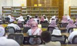 شؤون الحرمين تطلق برنامج حفظ السنة النبوية في المسجد الحرام
