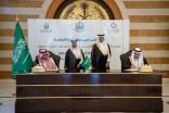 وكيل إمارة مكة المكرمة يشهد توقيع مذكرة تفاهم بين وزارة الصناعة وجامعة أم القرى