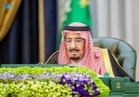 خادم الحرمين الشريفين يرأس جلسة مجلس الوزراء .. ويصدر عددًا من القرارات