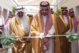 أمير مكة بالنيابة يدشّن عددًا من المشاريع التعليمية بنظام البناء الحديث في جدة