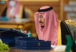 خادم الحرمين الشريفين يرأس جلسة مجلس الوزراء .. ويصدر عددًا من القرارات