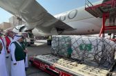 مركز الملك سلمان للإغاثة يدشن الجسر الجوي السعودي لإغاثة متضرري الفيضانات في باكستان