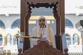 خطيب المسجد الحرام : اتباع كتاب الله وسنة نبيه جعل التاريخ يسجّل أعظم وأنجح وحدة
