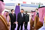 بدعوة من خادم الحرمين الشريفين .. رئيس جمهورية الصين الشعبية يصل إلى الرياض