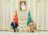 صدور بيان مشترك في ختام القمة السعودية الصينية