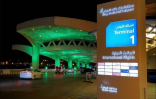 رئيس الهيئة العامة للطيران المدني: تحديث الصالتين (1- 2) بمطار الرياض قريباً
