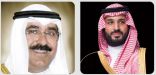 ولي العهد يُعزي ولي عهد دولة الكويت في وفاة الشيخ فواز دعيج السلمان الحمود الصباح