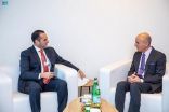 دافوس…”الجبير” يستعرض مع وزير خارجية الإكوادور سبل تعزيز التعاون الثنائي