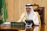 أمير مكة يرأس اجتماع مجلس نظارة وقف الملك عبدالعزيز للعين العزيزية