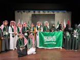 طلاب المملكة يحققون 9 جوائز ذهبية وفضية في مهرجان الفنون الخليجي
