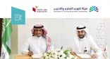 “تقويم التعليم” توقع اتفاقيات لاعتماد 5 برامج أكاديمية لكليات الأصالة