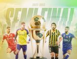 الإعلان عن موعد مباريات نصف نهائي كأس خادم الحرمين الشريفين