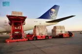 مغادرة الطائرة الإغاثية السعودية الحادية عشر التي تحمل مساعدات المملكة للشعب الأوكراني