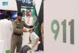 وزارة الداخلية تقيم 5 معارض للتعريف بخدماتها لضيوف الرحمن