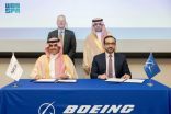 “هيئة الطيران المدني” توقع مذكرة تفاهم مع شركة “بوينج” الأمريكية في مجال التنقل الجوي المُتقدم