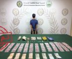 القبض على شخص بمحافظة جدة لترويجه مادة الحشيش المخدر وأقراصًا خاضعة لتنظيم التداول الطبي