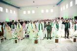 برعاية أمير منطقة مكة المكرمة.. “تعليم مكة” يحتفي باليوم الوطني