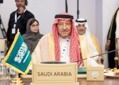 نيابةً عن سمو وزير الخارجية.. نائب وزير الخارجية يشارك في المنتدى الثاني الرفيع المستوى حول الأمن والتعاون الإقليمي بين دول الخليج ودول الاتحاد الأوروبي