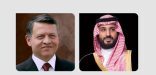 سمو ولي العهد يتلقى اتصالًا هاتفيًا من ملك الأردن